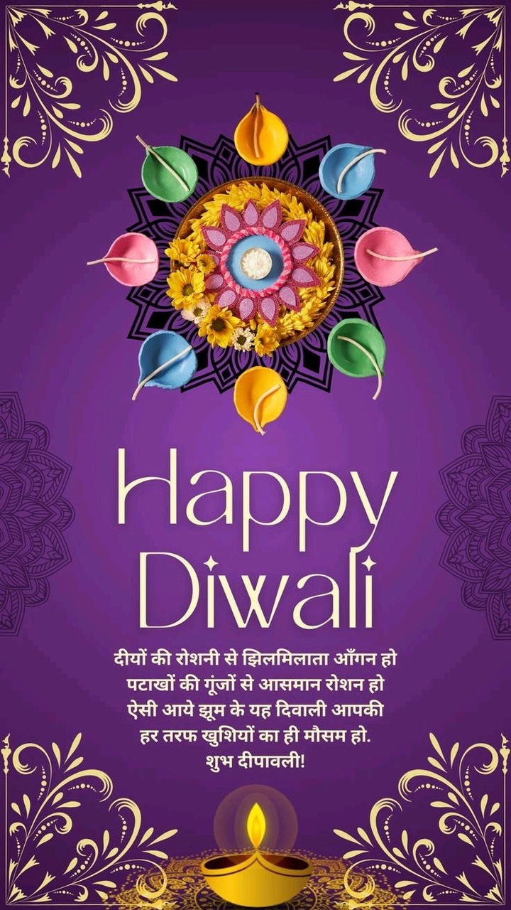 Golden Diwali Wish Image