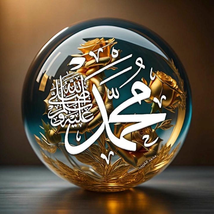 I love Muhammad DP profile picture