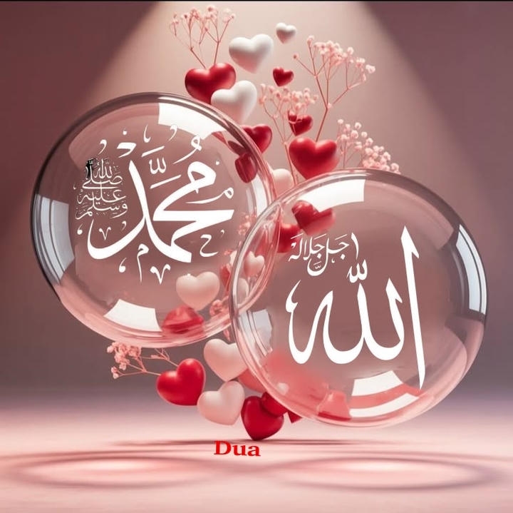 I love Muhammad Dp green background