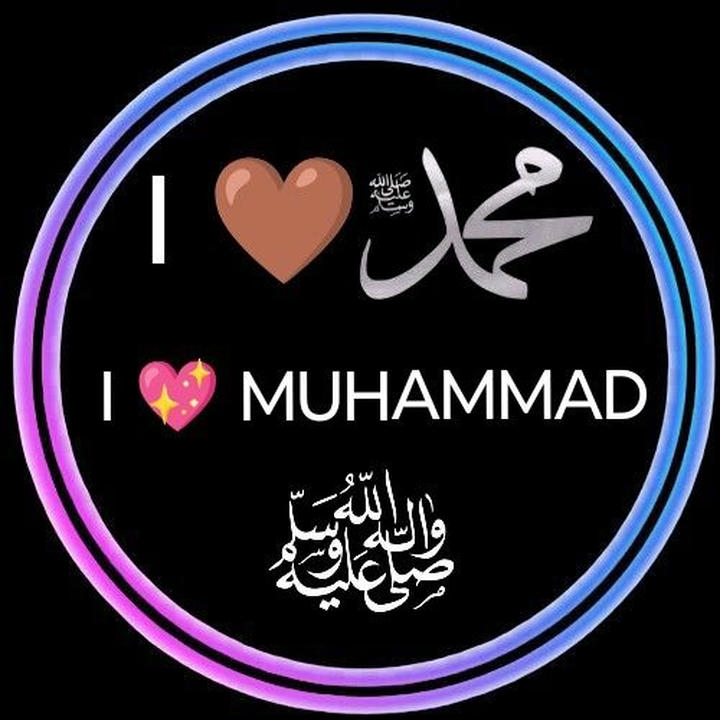 I love Muhammad Dp wallpaper