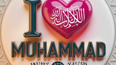 Muhammad Dp HD