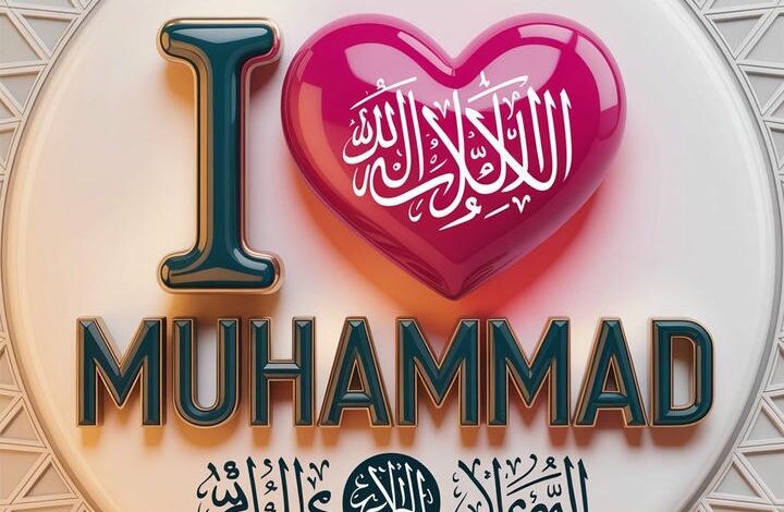 Muhammad Dp HD