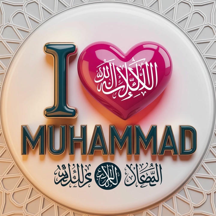 Muhammad Dp HD