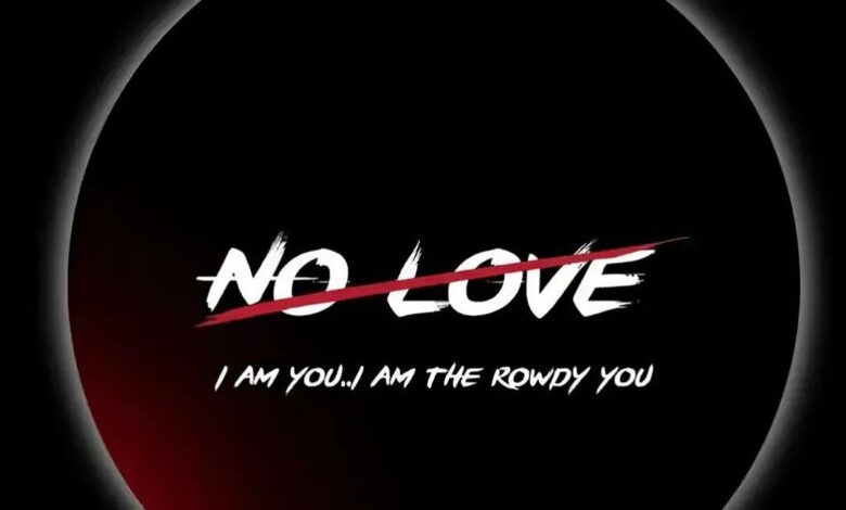 No Love Dp Alone
