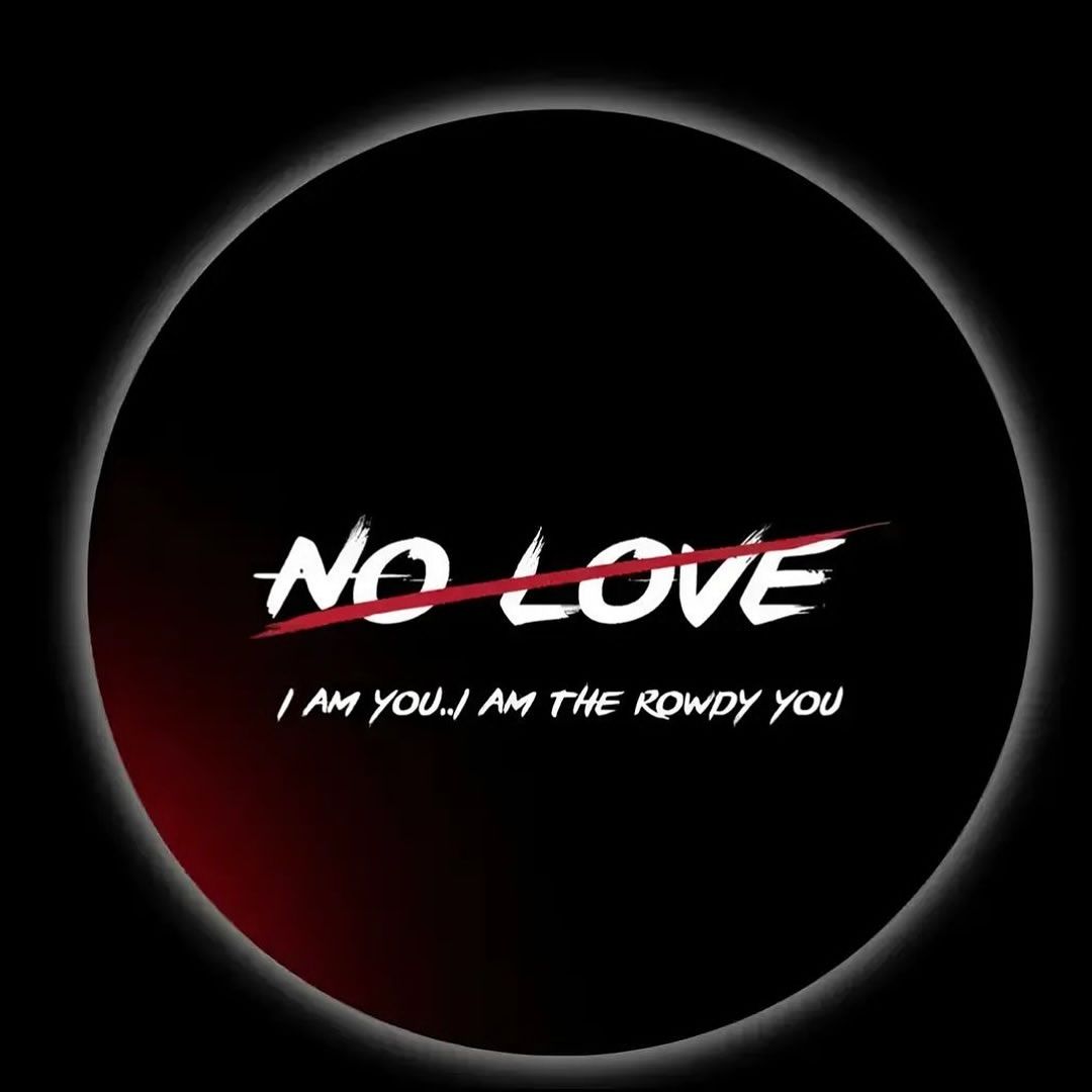 No Love Dp Alone